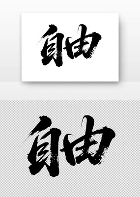 ļֵ鷨