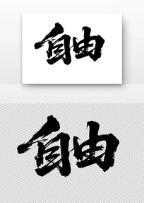 ļֵ鷨