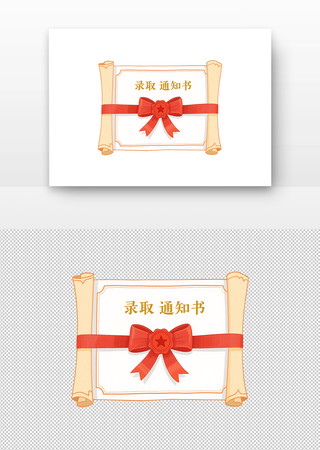 ֻ濨ͨ߿ѧ¼ȡ֪ͨԪ