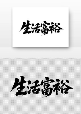 ԣ鷨