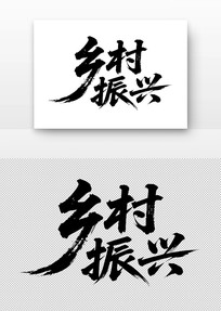 鷨