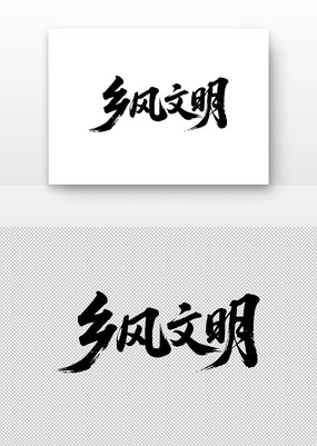 鷨