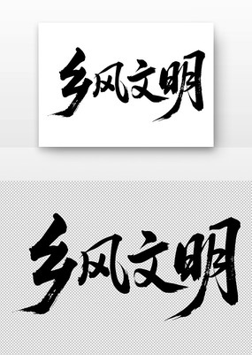 鷨