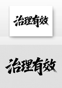 Ч鷨