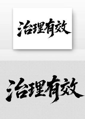 Ч鷨
