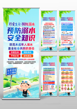 ѧУУ԰Ԥˮȫ֪ʶչ