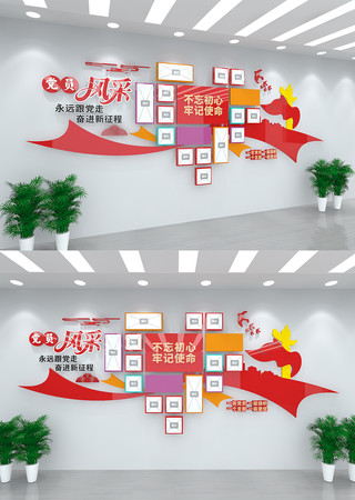党员风采照片墙 CDR