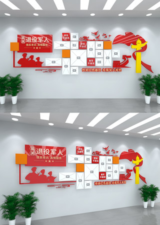 退役军人风采照片墙 CDR