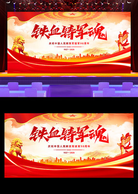 һѪ꽨98굳չ