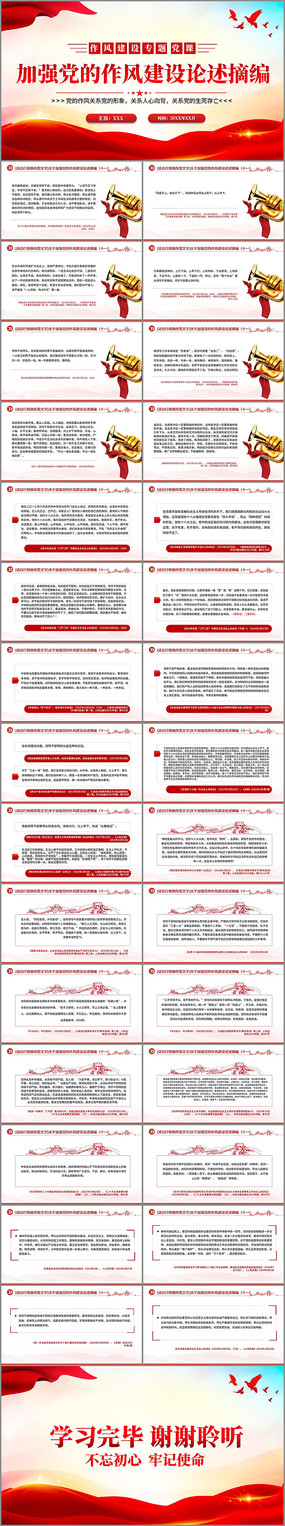ڼǿ罨ժ