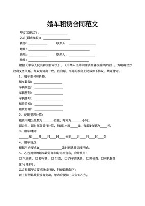 鳵޺ͬ