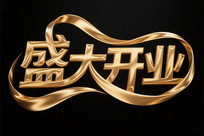 ʢҵ