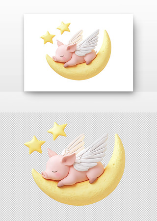 小猪躺在金黄的月亮上 PNG