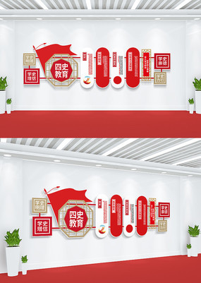 ѧʷĻǽ