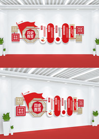 ѧʷĻǽ