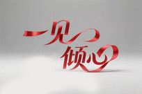 һ˽