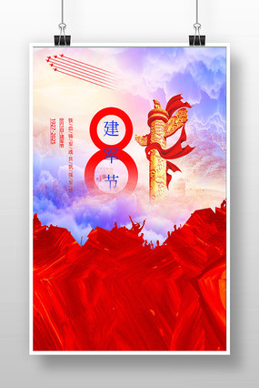һ98