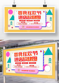⿨ͨʳ񻶽ڽչ