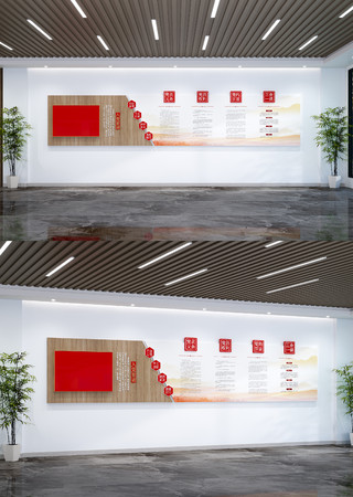 党务公开栏党建文化墙党员活动室通知栏 AI