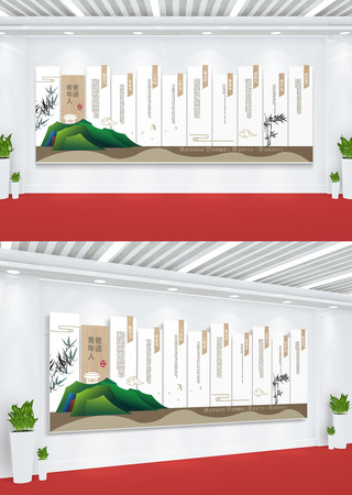 青年寄语党建文化墙