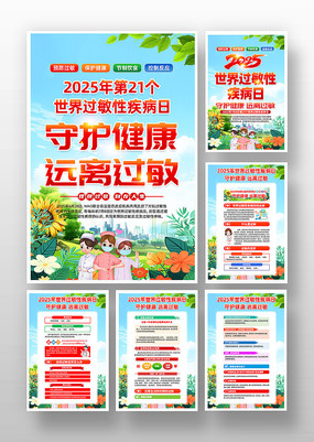 2025Լջһ