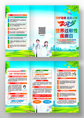 2025Լջҳ