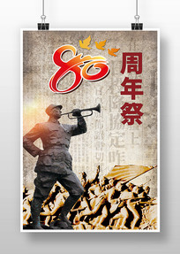 սʤ80չ