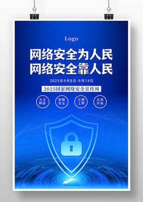 2025簲ȫܺ