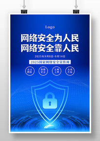2025簲ȫܺ