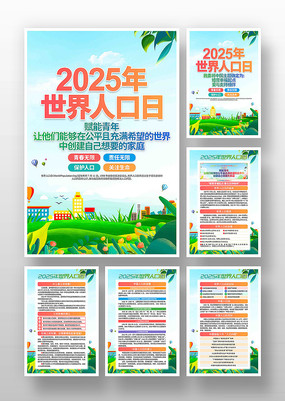 2025˿һչ