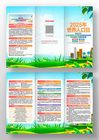 2025˿ҳ