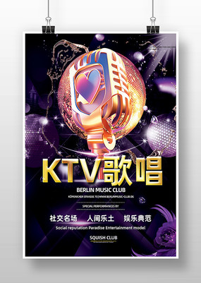 KTV躣