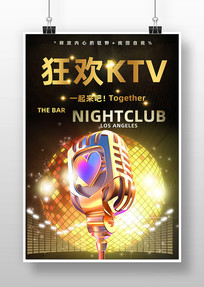KTV