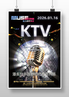 KTVҵ