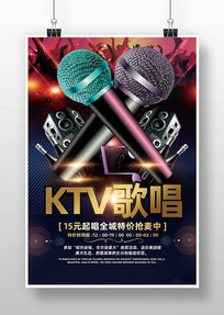 KTV