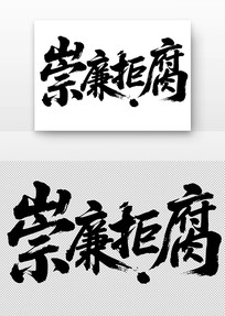 ܸ鷨