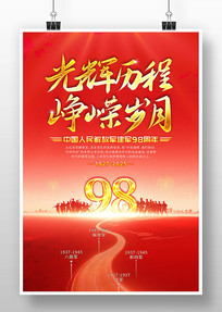 ½98꽨ں