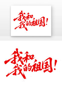 鷨