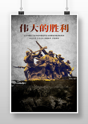 ��սʤ��80����չ��