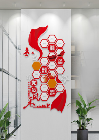 立柱小型竖版党员照片墙党建活动室文化墙 CDR