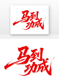 鷨