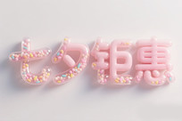 Ϧһ˽ 