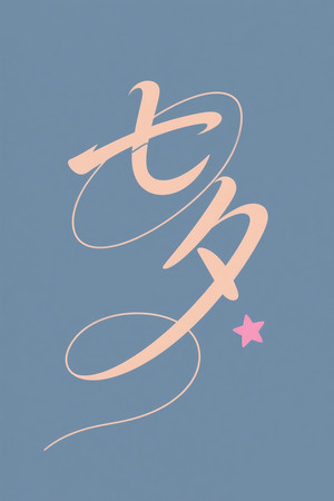 ��Ϧ���������˽������� PNG