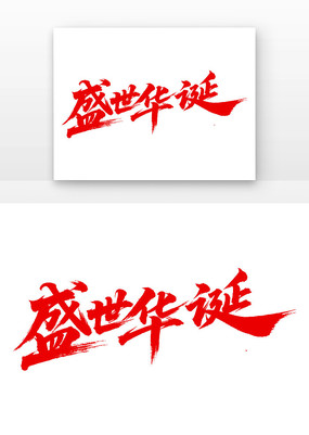 ʢ鷨