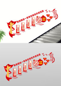 ʯѾ¥Ļǽ