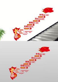 ʯѾ¥Ļǽ
