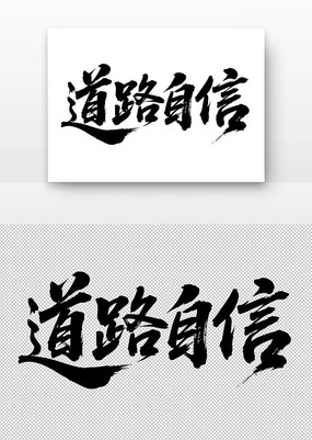 ĸŵ·鷨