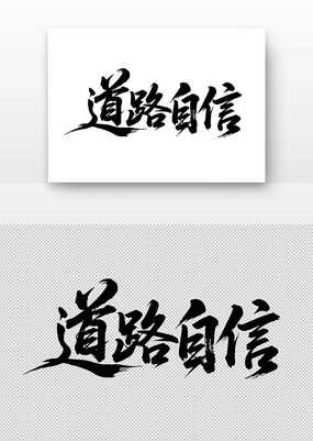 ĸŵ·鷨