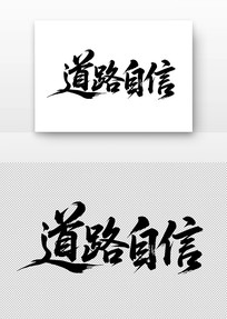 ĸŵ·鷨