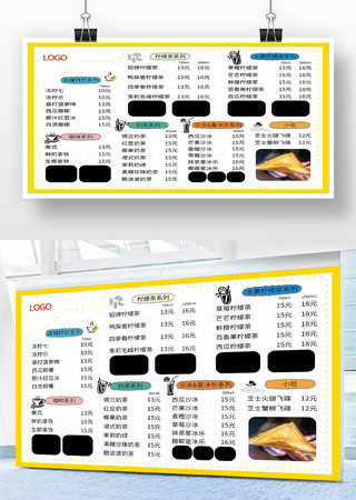 小吃饮品店点餐单